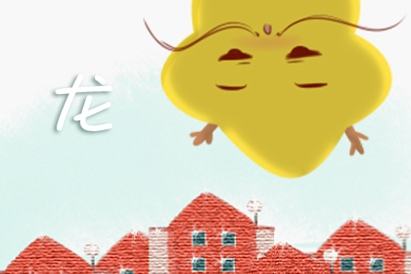 88龙人灾难的年龄是多少？