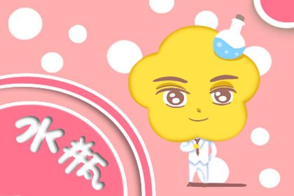 水瓶座miyan复合表达的细节表明1