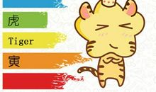 虎爸爸和兔妈妈最好要什么属相的宝宝 牛如何