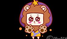 狮子座男生吵完架之后的心理活动