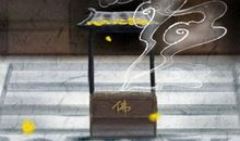 土命的人取什么字比较好 宝宝土命取名字