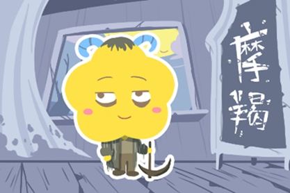 摩羯座的最佳配对表列表