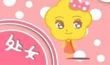 百变女巫 一周星座运势解析12.21-12.27
