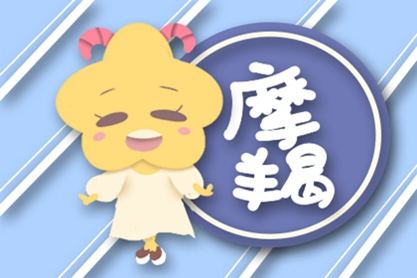 Alex Capricorn一周财富12.21-12.27