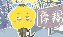 摩羯座匹配度最高的星座