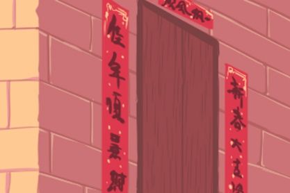 今年的春节假期2021从几个人开始