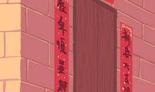 今年春节放假几天2021 从几号开始