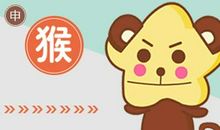 1968年属猴的女人一生的命运 2021年运势