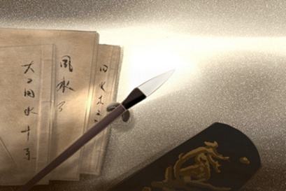 Dalin Mu男性命运是一个好运分析