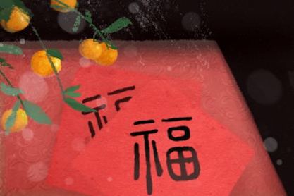 今年的新年前夜是2021年在线倒计时1