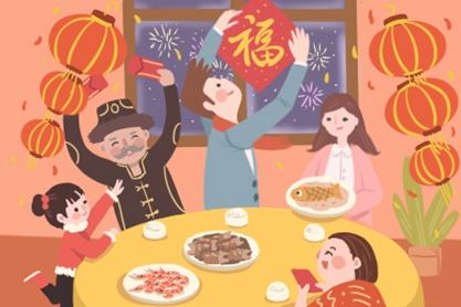 新年前夜的2021肉类1 1