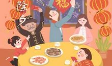 2021除夕是不是三倍工资