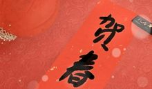 2021过年给红包多少合适 什么时候给