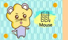 2008属鼠女孩哪个时辰出生 生肖运势