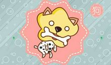 1970年属狗2021年运势及运程详解