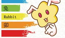 1987年女属兔几月最好 命运怎么样