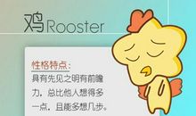 1981年属鸡到底是金命还是木命 一生命运如何