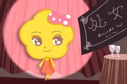 Susan Miller的12星级座位一周财富12.28-1.3 1
