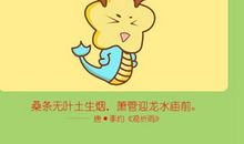 76年龙女今年的婚姻 最佳配偶是谁