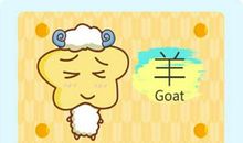 1991年属羊男2021命运 30岁的运势