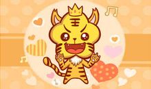 98年属虎五行缺什么 属虎运势