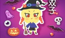 判答 2021年双子座运势完整版