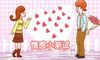 婚姻测试 2021你有结婚的可能吗