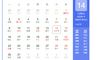 2021年牺牲民政局吗?你能获得证书吗?