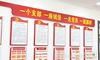 “像优秀共产党员那样去奋斗”-学习卢永根等同志先进事迹