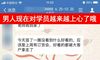 不要替代价值,让男人只转过你