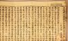 八字命理学馆:八字合婚