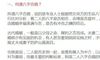 以六亲来开展生辰八字测婚姻配对方式  男人女人合婚