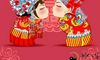 《四柱八字》生肖合婚与属命合婚 !