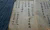 民俗“八字合婚小口决”,略知一二便可直断婚缘!