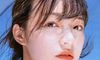 冬至给了爱情问候和美丽