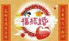 你的婚姻生活极致吗?看一下就知道