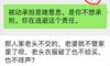 男方结婚不肯上交财权,我怎么做才能婚姻稳定?
