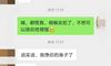 我应该为了年龄大而着急谈恋爱相亲吗?