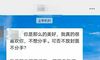 男友一心只想睡我,我们分分合合又在一起了,男友对我是长择吗?