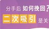 拯救婚姻有效方法 只需5招挽回婚姻