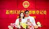 北京婚姻登记指导北京领先流程和预防措施