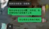 我公婆说我没教养,让我搬离老公也没说啥,我应该离婚吗?