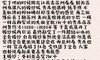 半价购买顶衣,霸气硬件震撼震荡