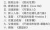 数以千计没有收集的农村婚礼!