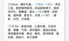 婚姻中只有一个月,有什么问题?