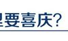 如何安排教科书级别的婚礼房间?