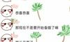 什么是大会?什么是女家准备?