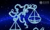 12星座恋爱秘籍 如何呵护天秤座