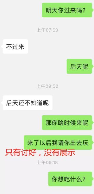 女性生活，幸福，聊天，高职能聊天技巧和聊天主题爱情故事常规第1