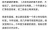 为什么这么多人讨厌我的婆婆?